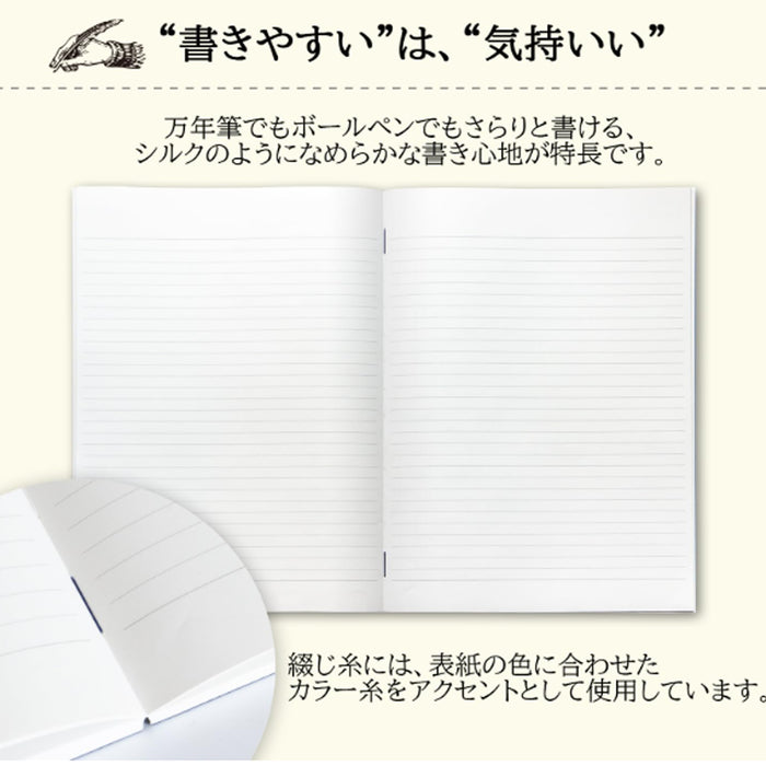 Apica CD Notebook - White - A4 - Ruled