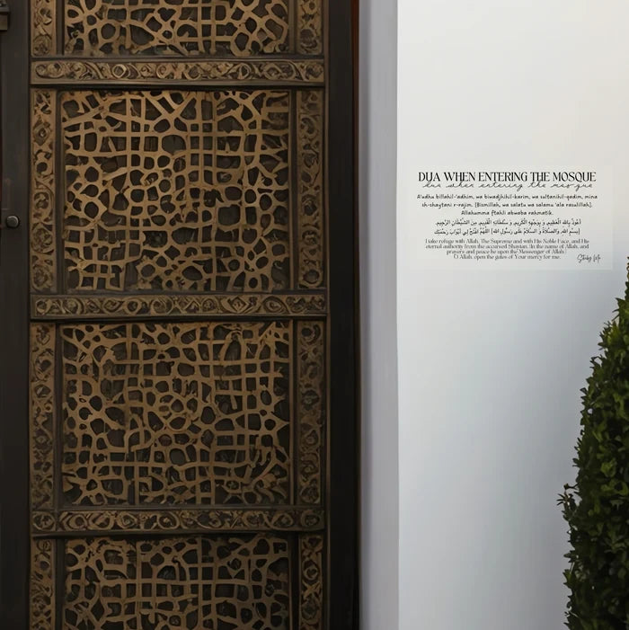 Dua When Entering The Mosque