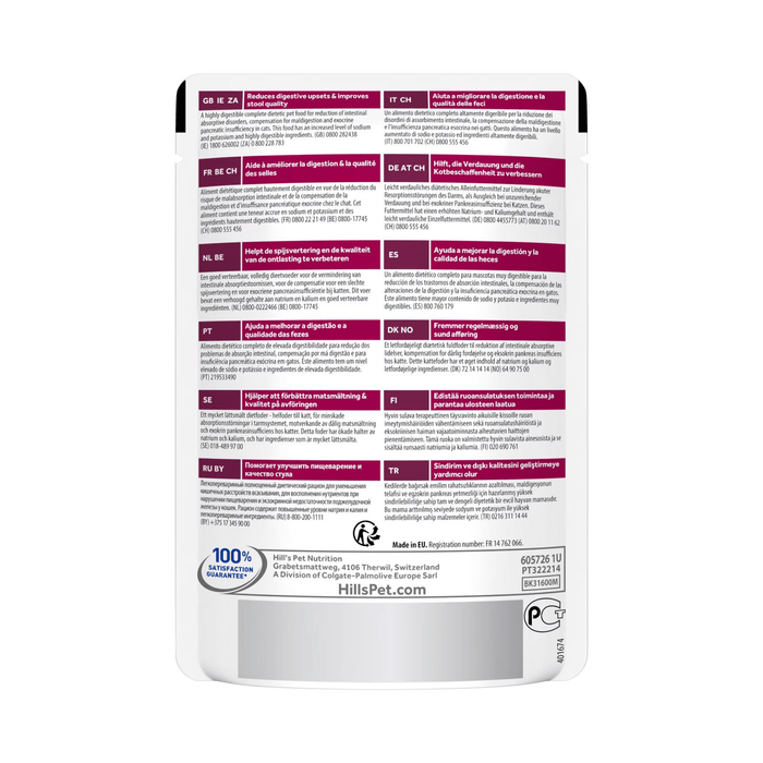 Back view of Hills Prescription Digestive Care Chicken wet food pouch on a white background.