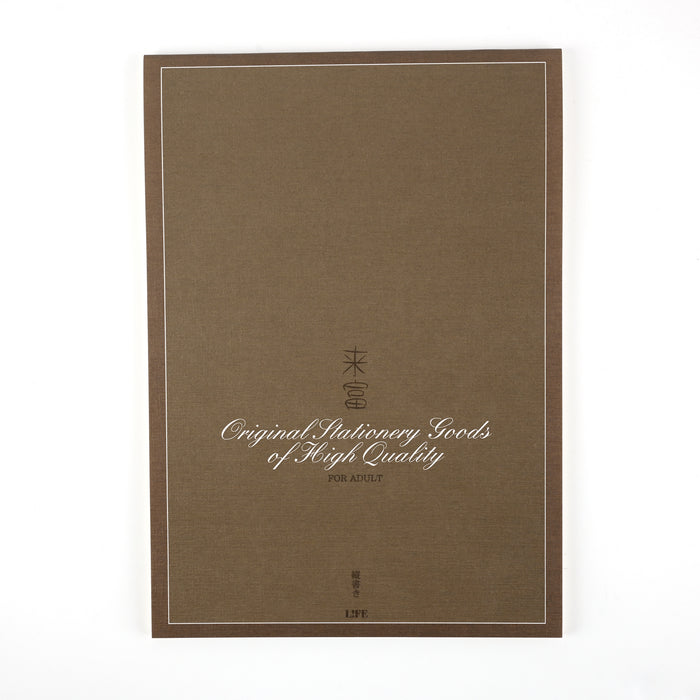 Life L1072 Bank Paper Horizontal Line Brown Notepad - B5 - Ruled 1