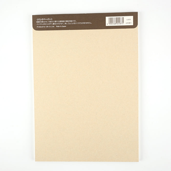 Life L1072 Bank Paper Horizontal Line Brown Notepad - B5 - Ruled 3