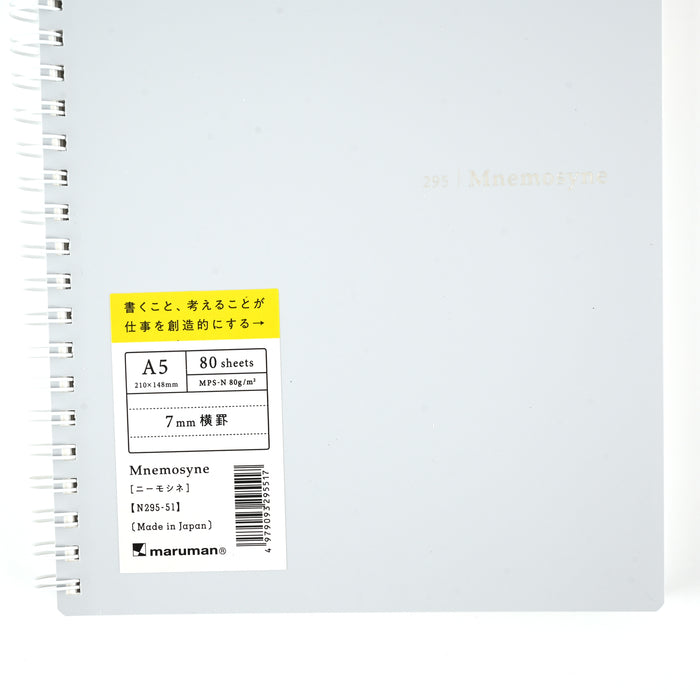 Maruman Mnemosyne N295-06 Spiral Cream Notebook - A5 - Ruled 2