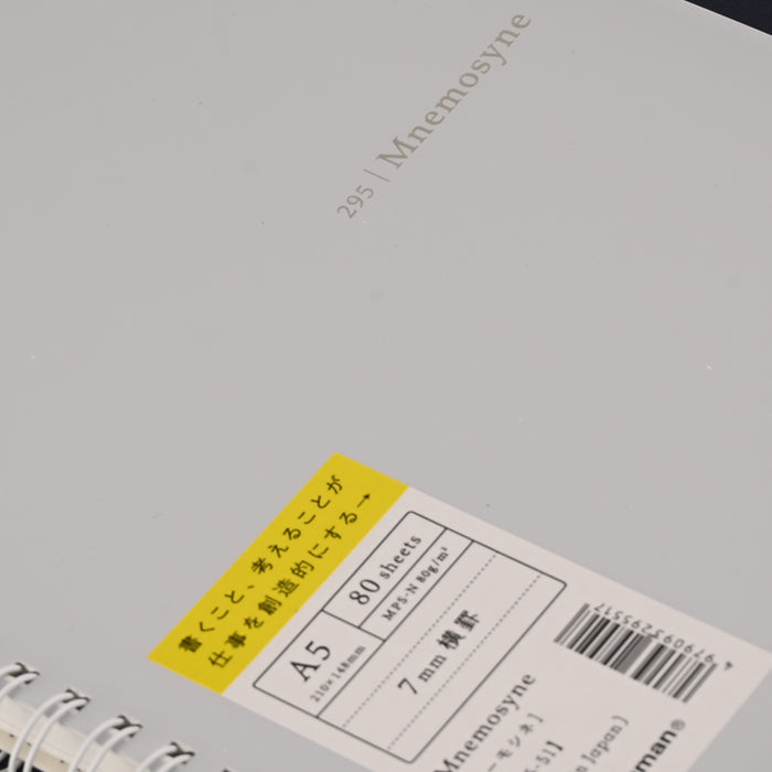 Maruman Mnemosyne N295-06 Spiral Cream Notebook - A5 - Ruled 6